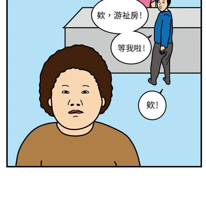 杀人的屁[顶通]韩漫全集-第29话无删减无遮挡章节图片 