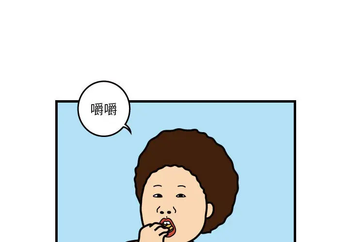 杀人的屁[顶通]韩漫全集-第30话无删减无遮挡章节图片 