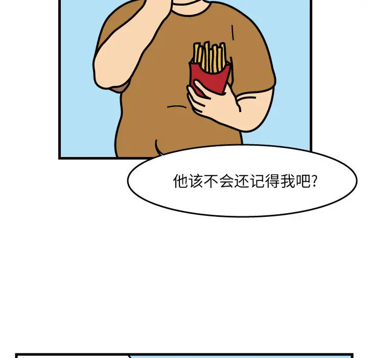 杀人的屁[顶通]韩漫全集-第30话无删减无遮挡章节图片 