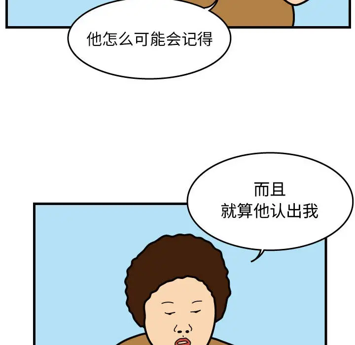 杀人的屁[顶通]韩漫全集-第30话无删减无遮挡章节图片 