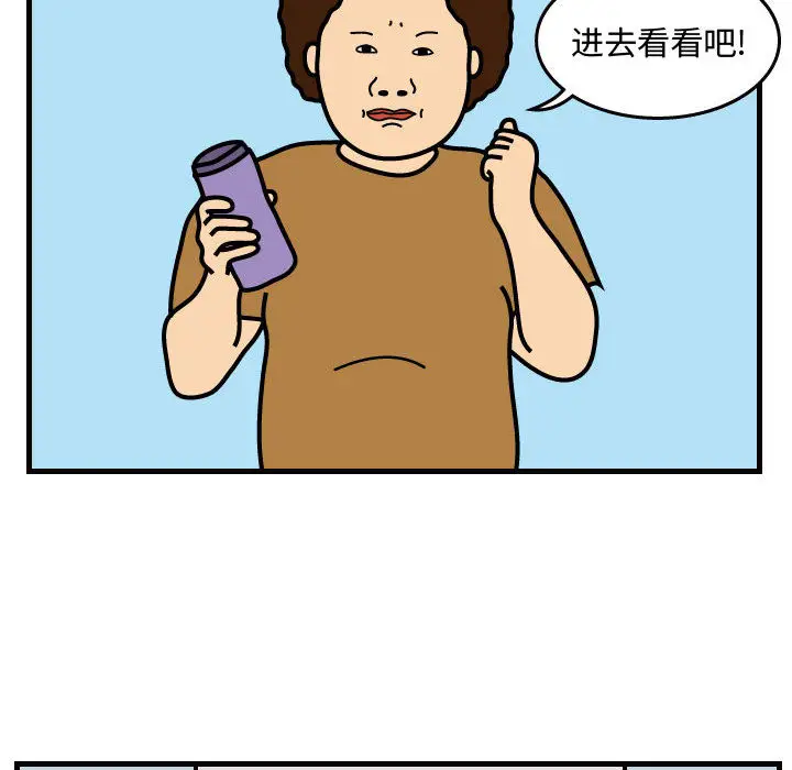 杀人的屁[顶通]韩漫全集-第30话无删减无遮挡章节图片 