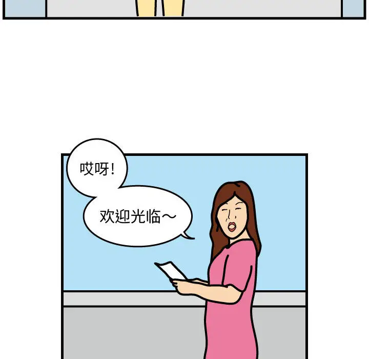 杀人的屁[顶通]韩漫全集-第30话无删减无遮挡章节图片 