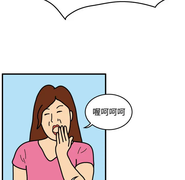 杀人的屁[顶通]韩漫全集-第30话无删减无遮挡章节图片 