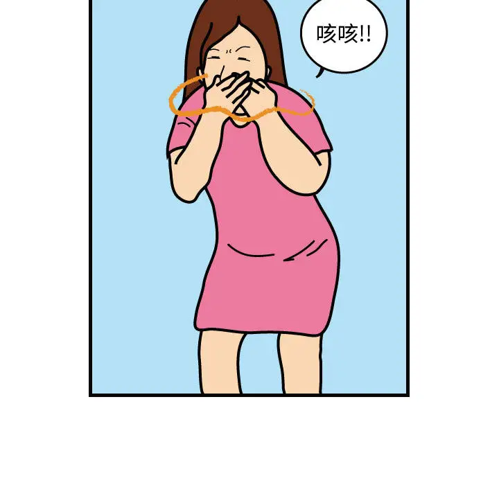 杀人的屁[顶通]韩漫全集-第30话无删减无遮挡章节图片 