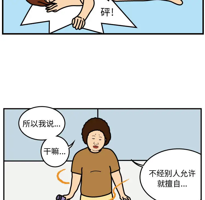 杀人的屁[顶通]韩漫全集-第30话无删减无遮挡章节图片 