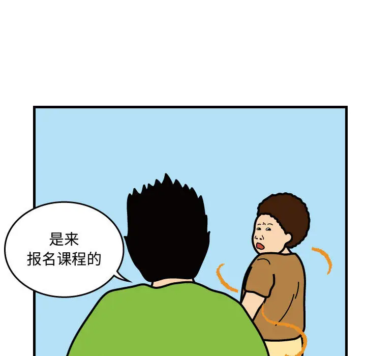 杀人的屁[顶通]韩漫全集-第30话无删减无遮挡章节图片 