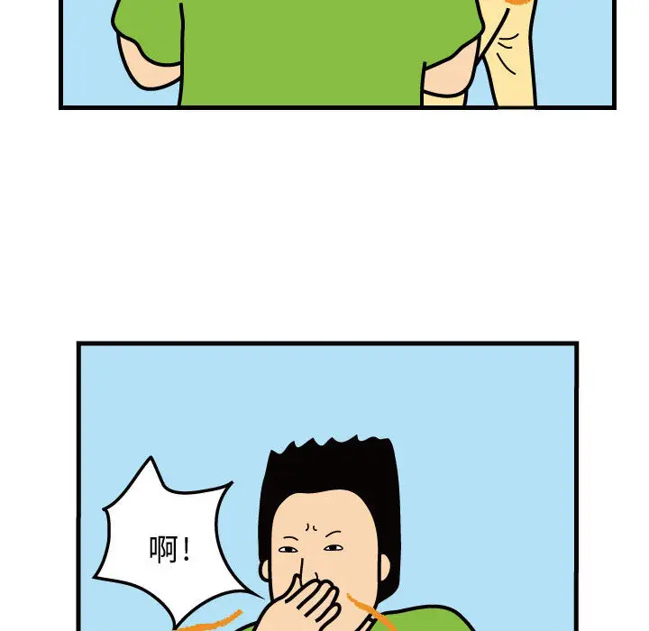 杀人的屁[顶通]韩漫全集-第30话无删减无遮挡章节图片 