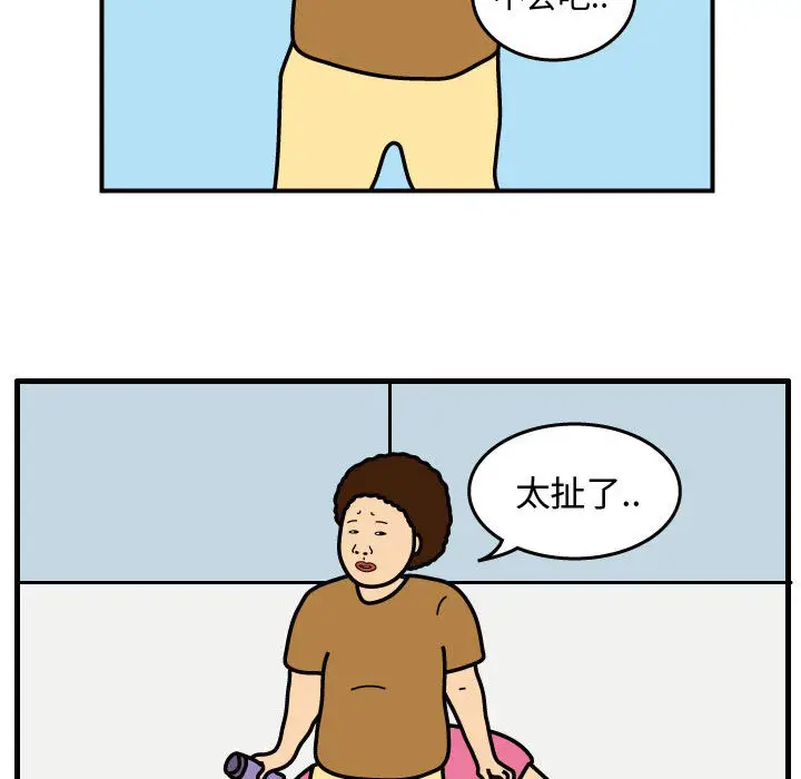 杀人的屁[顶通]韩漫全集-第30话无删减无遮挡章节图片 