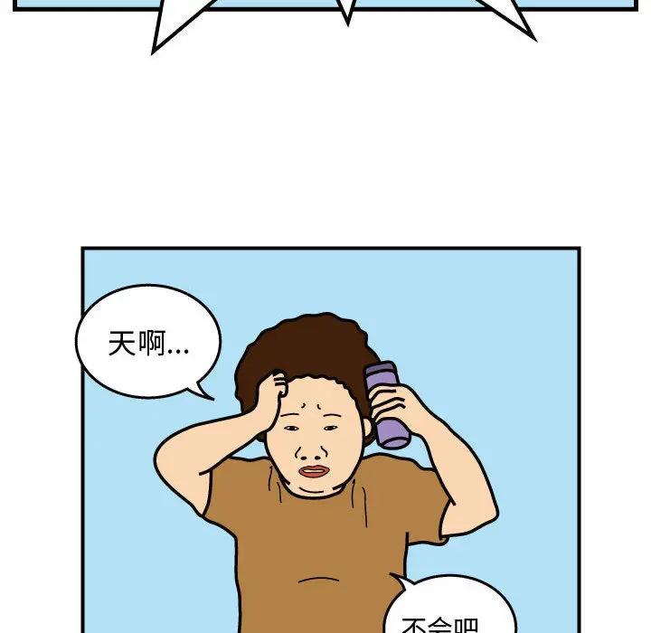 杀人的屁[顶通]韩漫全集-第30话无删减无遮挡章节图片 