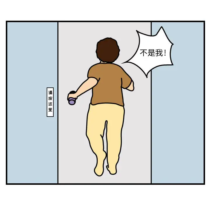 杀人的屁[顶通]韩漫全集-第30话无删减无遮挡章节图片 