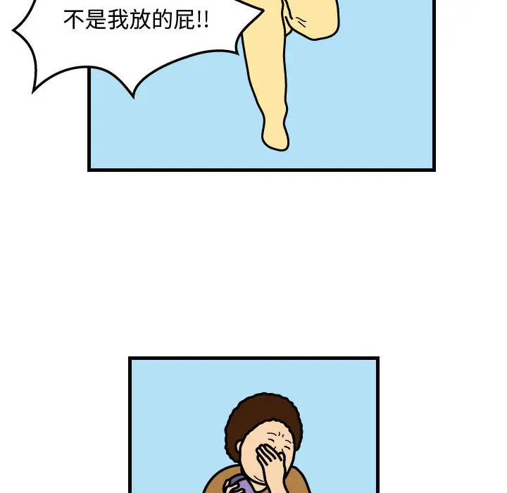 杀人的屁[顶通]韩漫全集-第30话无删减无遮挡章节图片 