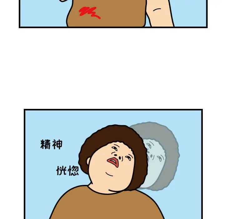 杀人的屁[顶通]韩漫全集-第30话无删减无遮挡章节图片 