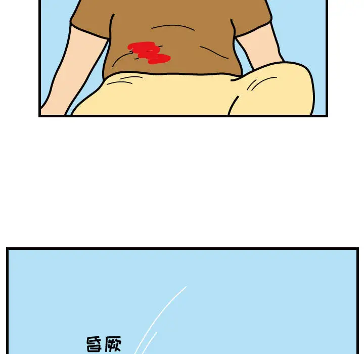 杀人的屁[顶通]韩漫全集-第30话无删减无遮挡章节图片 