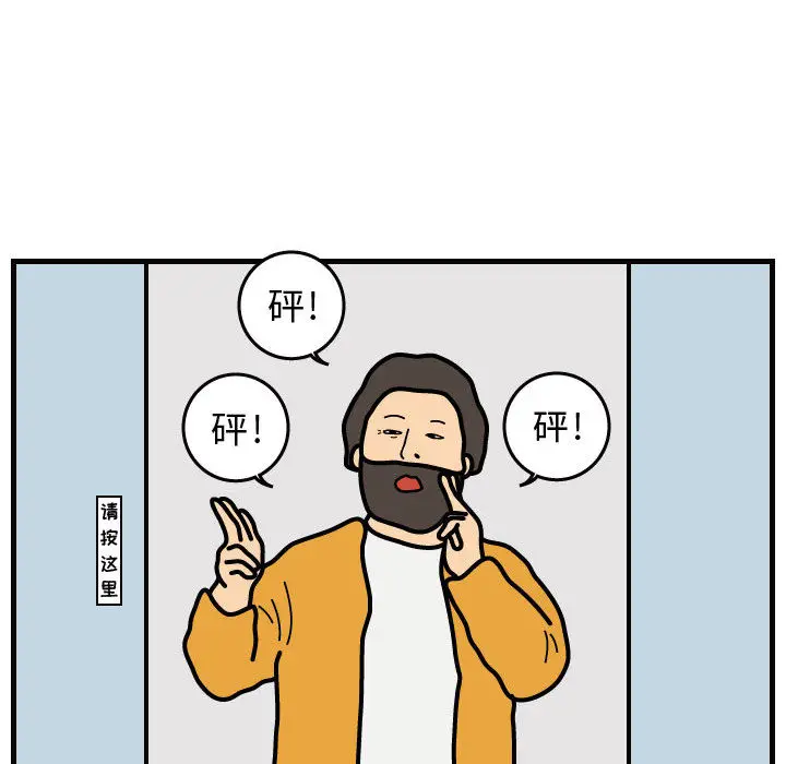 杀人的屁[顶通]韩漫全集-第30话无删减无遮挡章节图片 