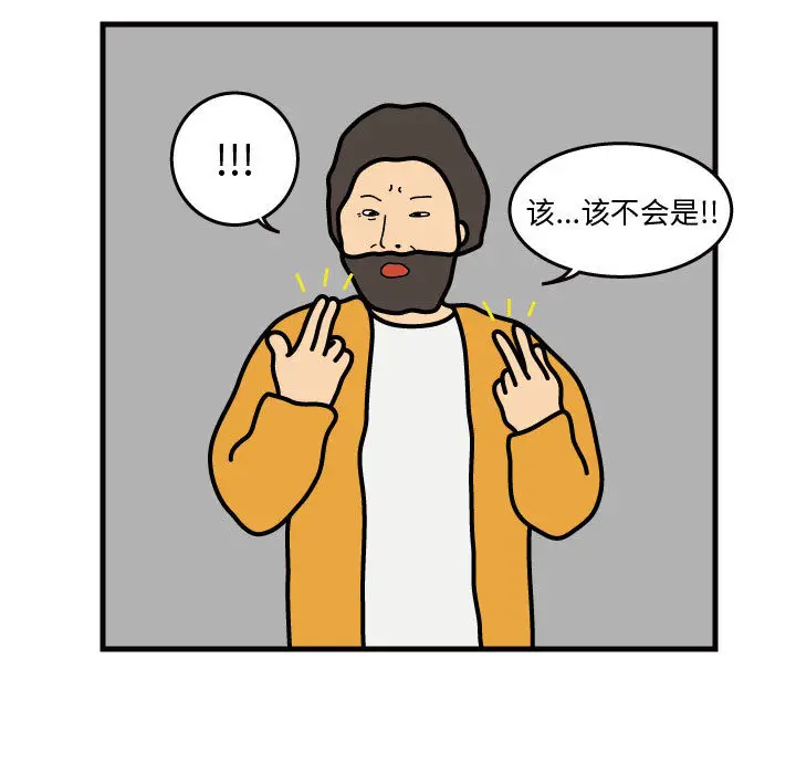 杀人的屁[顶通]韩漫全集-第30话无删减无遮挡章节图片 