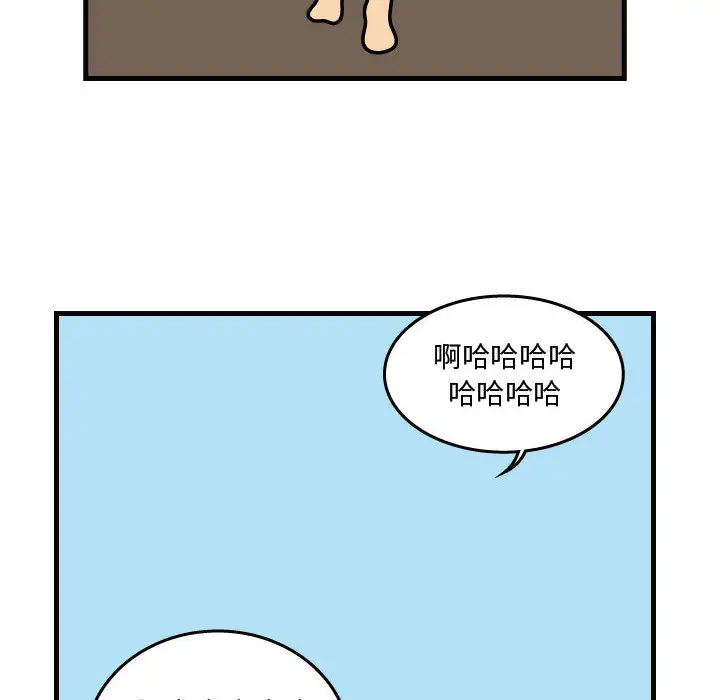 杀人的屁[顶通]韩漫全集-第31话无删减无遮挡章节图片 