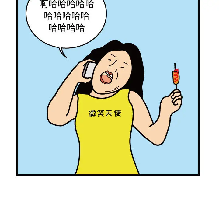 杀人的屁[顶通]韩漫全集-第31话无删减无遮挡章节图片 