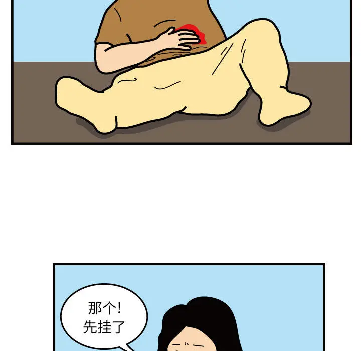 杀人的屁[顶通]韩漫全集-第31话无删减无遮挡章节图片 