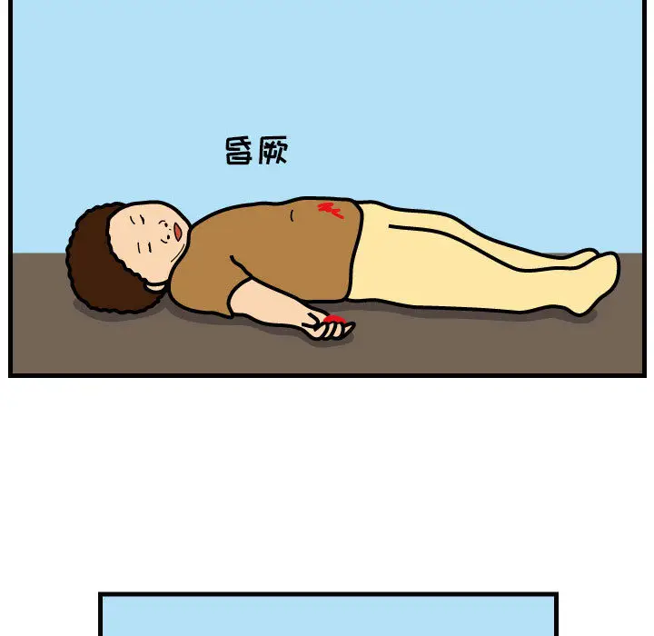 杀人的屁[顶通]韩漫全集-第31话无删减无遮挡章节图片 