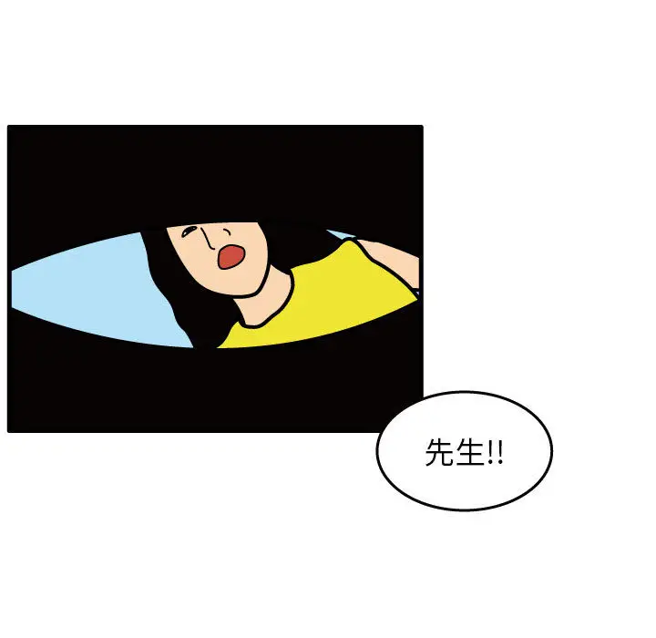 杀人的屁[顶通]韩漫全集-第31话无删减无遮挡章节图片 