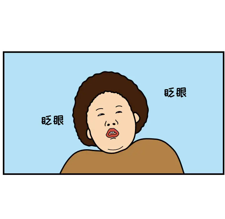 杀人的屁[顶通]韩漫全集-第31话无删减无遮挡章节图片 