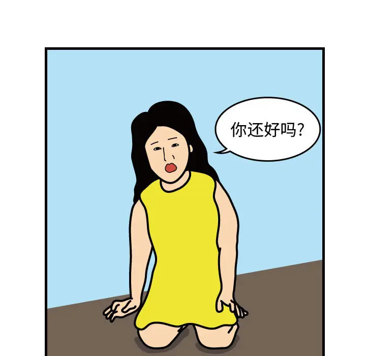 杀人的屁[顶通]韩漫全集-第31话无删减无遮挡章节图片 