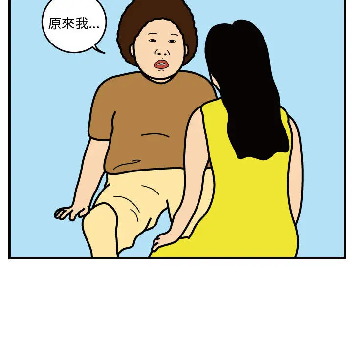 杀人的屁[顶通]韩漫全集-第31话无删减无遮挡章节图片 