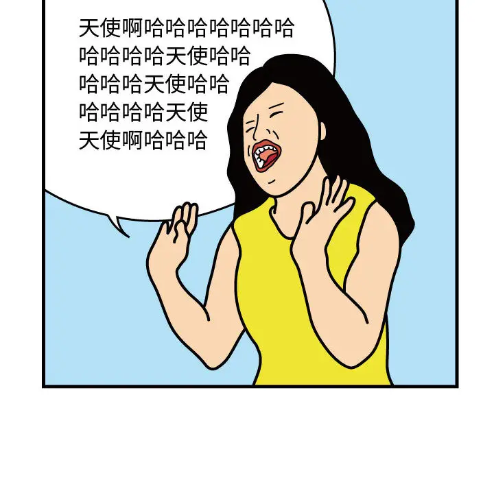 杀人的屁[顶通]韩漫全集-第31话无删减无遮挡章节图片 