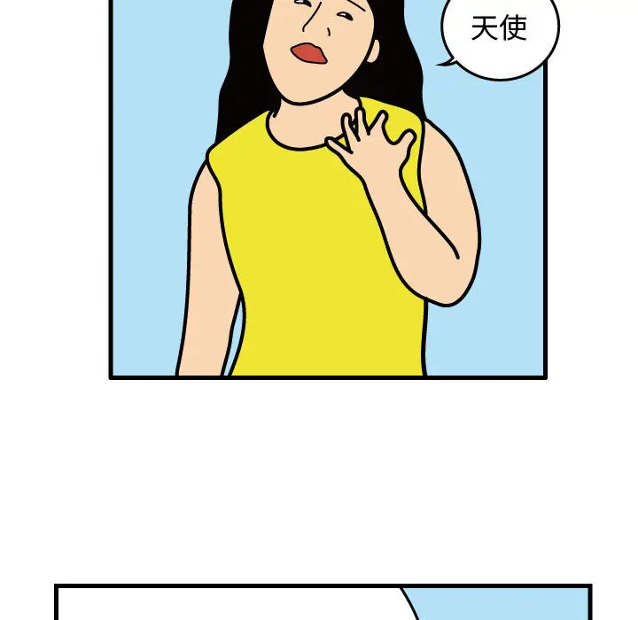 杀人的屁[顶通]韩漫全集-第31话无删减无遮挡章节图片 