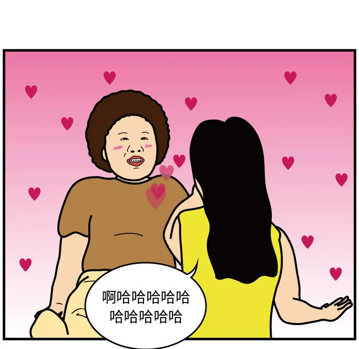 杀人的屁[顶通]韩漫全集-第31话无删减无遮挡章节图片 