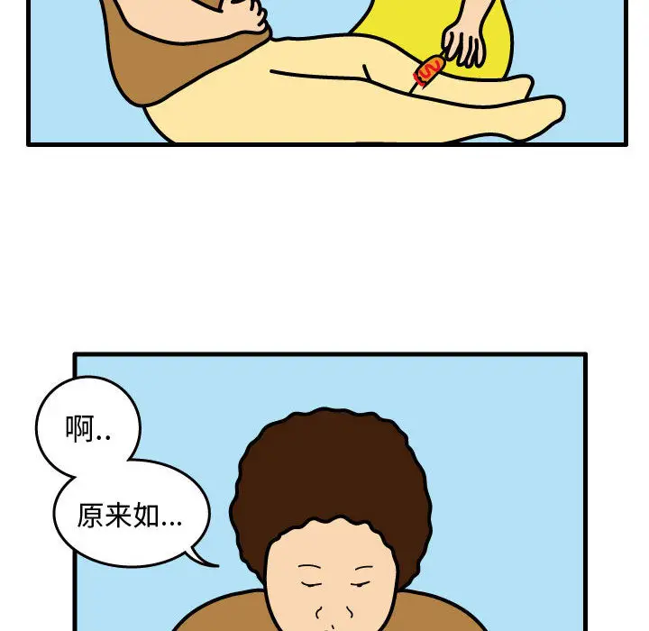 杀人的屁[顶通]韩漫全集-第31话无删减无遮挡章节图片 