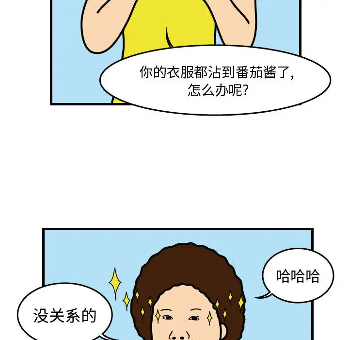 杀人的屁[顶通]韩漫全集-第31话无删减无遮挡章节图片 