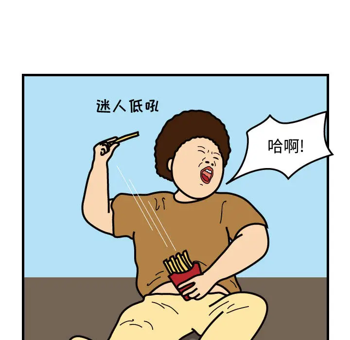 杀人的屁[顶通]韩漫全集-第31话无删减无遮挡章节图片 