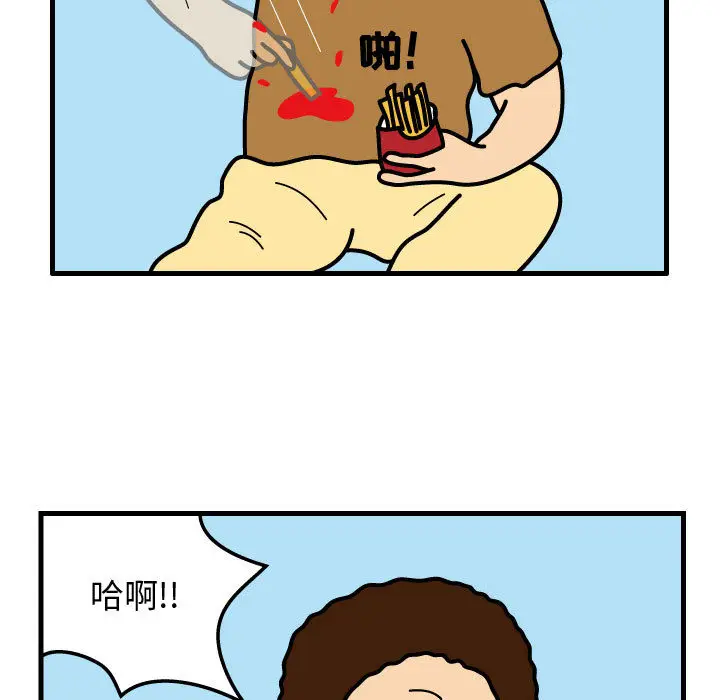 杀人的屁[顶通]韩漫全集-第31话无删减无遮挡章节图片 
