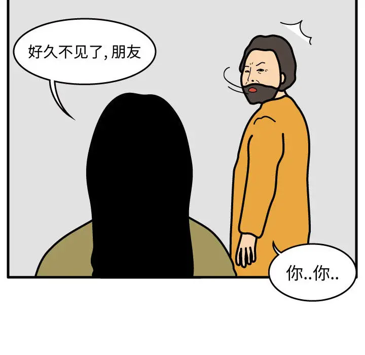 杀人的屁[顶通]韩漫全集-第31话无删减无遮挡章节图片 