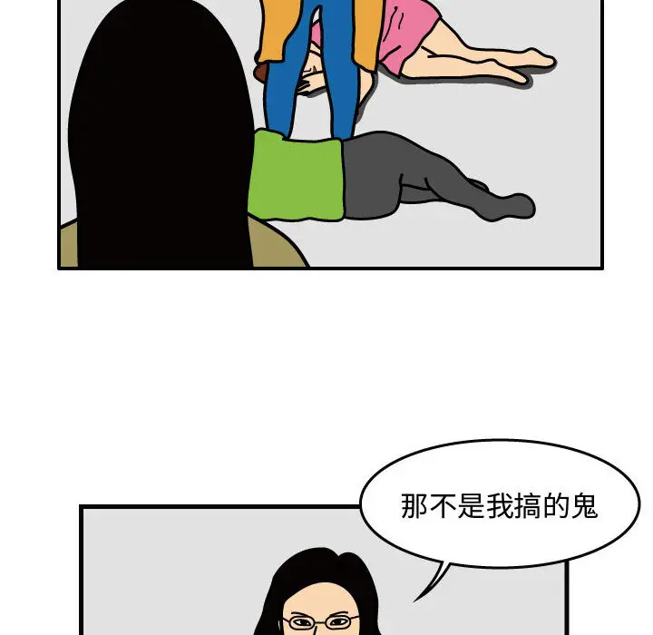 杀人的屁[顶通]韩漫全集-第31话无删减无遮挡章节图片 