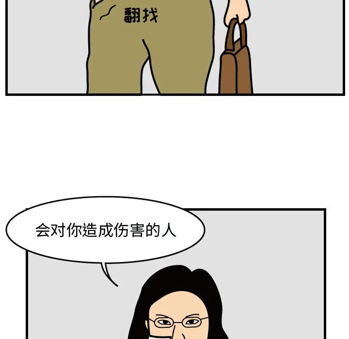 杀人的屁[顶通]韩漫全集-第31话无删减无遮挡章节图片 