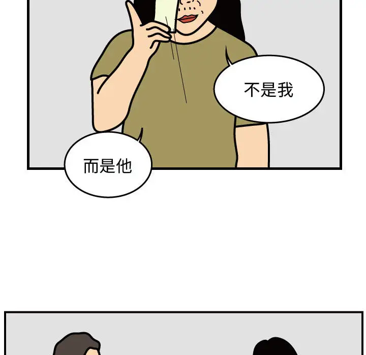 杀人的屁[顶通]韩漫全集-第31话无删减无遮挡章节图片 