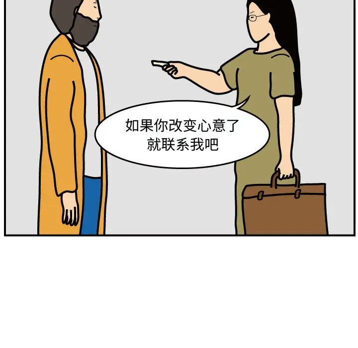 杀人的屁[顶通]韩漫全集-第31话无删减无遮挡章节图片 