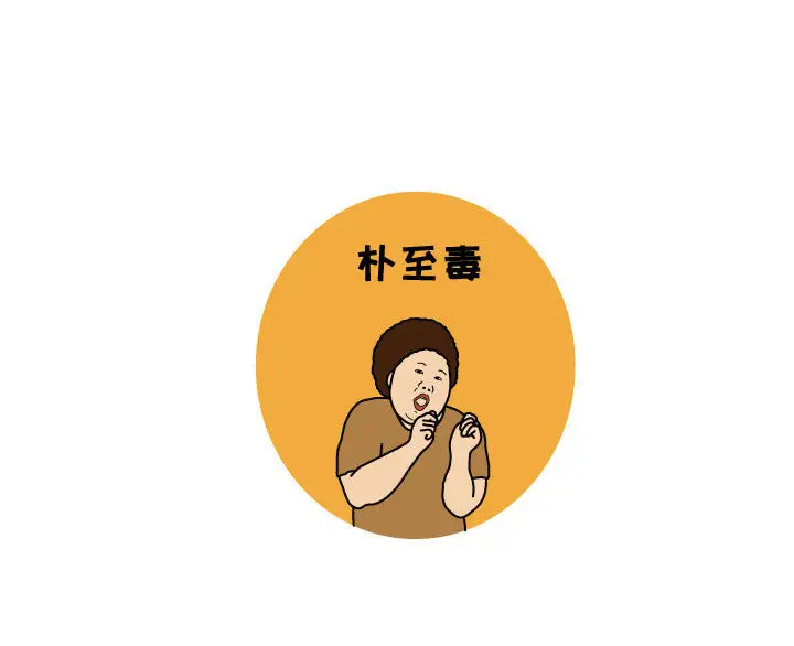杀人的屁[顶通]韩漫全集-第31话无删减无遮挡章节图片 