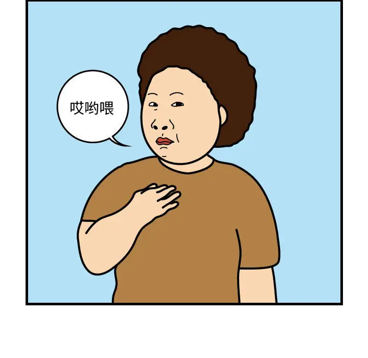 杀人的屁[顶通]韩漫全集-第32话无删减无遮挡章节图片 