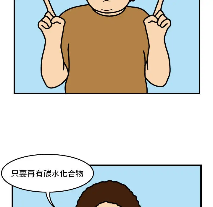 杀人的屁[顶通]韩漫全集-第32话无删减无遮挡章节图片 