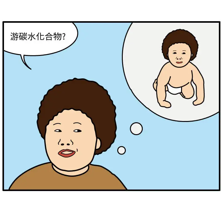 杀人的屁[顶通]韩漫全集-第32话无删减无遮挡章节图片 