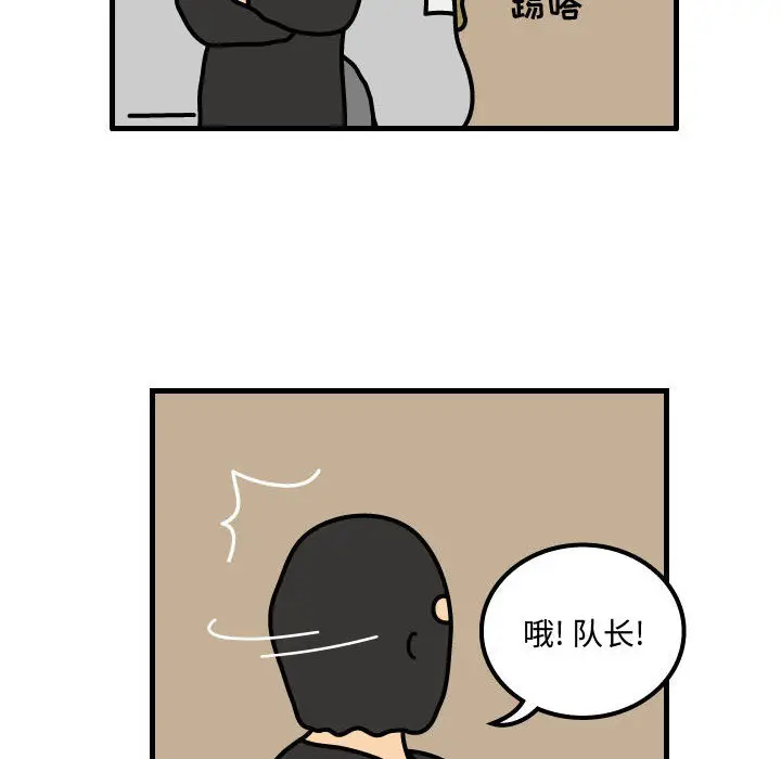 杀人的屁[顶通]韩漫全集-第32话无删减无遮挡章节图片 