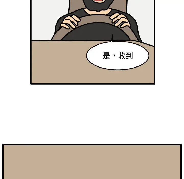 杀人的屁[顶通]韩漫全集-第32话无删减无遮挡章节图片 