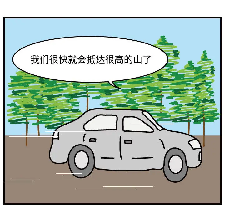 杀人的屁[顶通]韩漫全集-第32话无删减无遮挡章节图片 