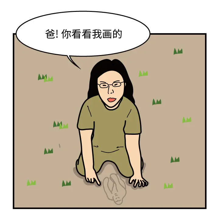 杀人的屁[顶通]韩漫全集-第32话无删减无遮挡章节图片 