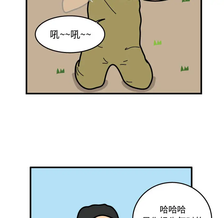杀人的屁[顶通]韩漫全集-第32话无删减无遮挡章节图片 