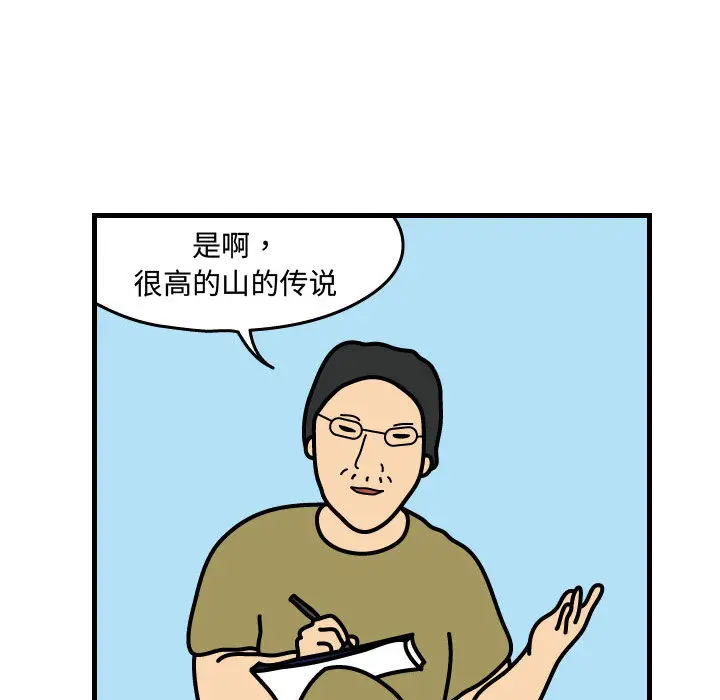 杀人的屁[顶通]韩漫全集-第32话无删减无遮挡章节图片 