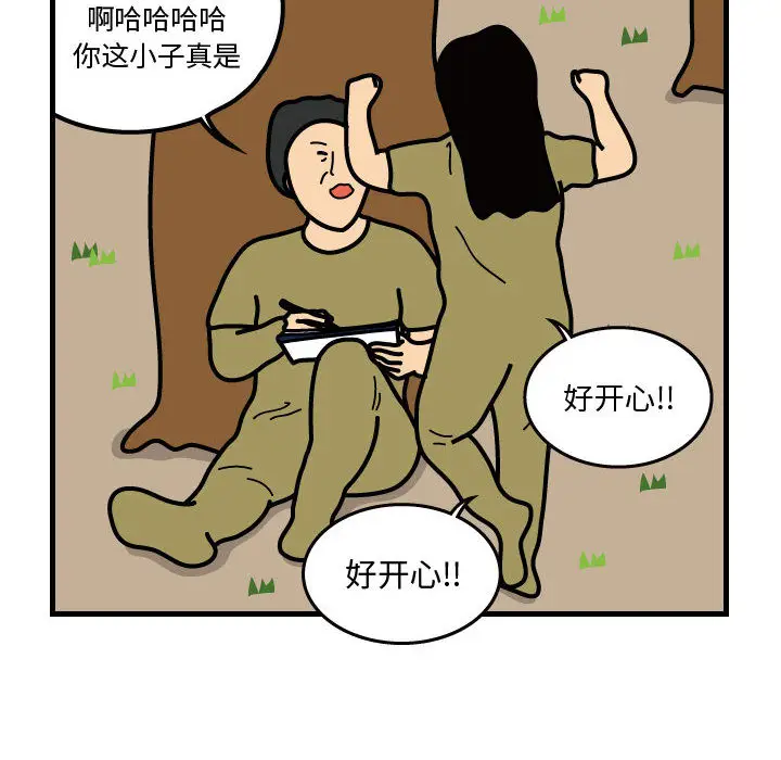 杀人的屁[顶通]韩漫全集-第32话无删减无遮挡章节图片 